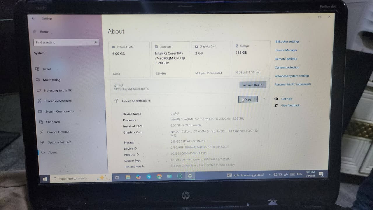 حاسبة hp هياتها مواصفاتها سعرها ١٥٠ الف دينار 
سعر مال واحد يريد يتخلص منها وقابل للتفاوض عطولات داخلية ماكو مجرد الكيبورد منزوع منة مفتاحين 
سبب البيع : اريد اجيب وحدة اجدد
 تفيد للدراسة كلش
والشغل ومساحتها زينة
للاستفسار واتساب : ***********
