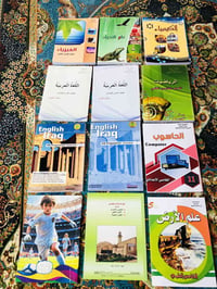 كتب خامس علمي للبيع   1-اسلاميه  2-عربي (جزئين) 3-إنكليزي (جزئين) 4-ري...