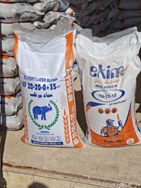 سماد روسي مركب • تجهيز فلاحين