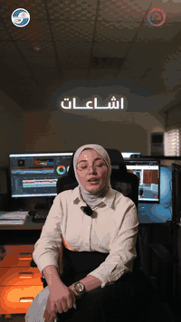 اور 
منتجات اور 
طاقة شمسية 
منظومات الطاقة الشمسية

قبل لا تسمع أي كلام عن منظومات الطاقة الشمسية… توقّف لحظة !

هواي كلام يدور وهواي معلومات غلط تنتشر…
بس الحقيقة تختلف تمامًا عن اللي يوصل للناس

بهذا الفيديو راح نوضّح أشهر الإشاعات المنتشرة عن الطاقة الشمسية
ونبين شنو الصحيح وشنو الخطأ
حتى تكون قراراتك مبنية على فهم ومعرفة مو على كلام متداول

خلينا نكشف الحقائق وحدة ورا الثانية

لزيارة موقعنا الالكتروني 👇🏻
https://urproducts.iq/

لزيارة الموقع الالكتروني للشركة العامة للانظمة الالكترونية👇🏻
www.gces.industry.gov.iq

للاطلاع على بقية مواقعنا للتواصل الاجتماعي 👇🏻
https://linktr.ee/ur_productss

للتواصل معنا 📞
الاتصال عبر الارقام التالية :
***********
***********
او على الرقم المختصر 5959

او مراسلتنا من خلال الواتساب :
https://wa.me/+9647700009498

او عن طريق الايميل الرسمي :
gces.comp@industry.gov.iq

او زيارة معرض الشركة الكائن في
بغداد - شارع الصناعة - خدمي سريع محمد القاسم موقع الشركة العامة للانظمة الإلكترونية 📍

#منتجات_أور 
#الطاقة_الشمسية
#منظومات_الطاقة
#حلول_ذكية 
#طاقة_نظيفة
