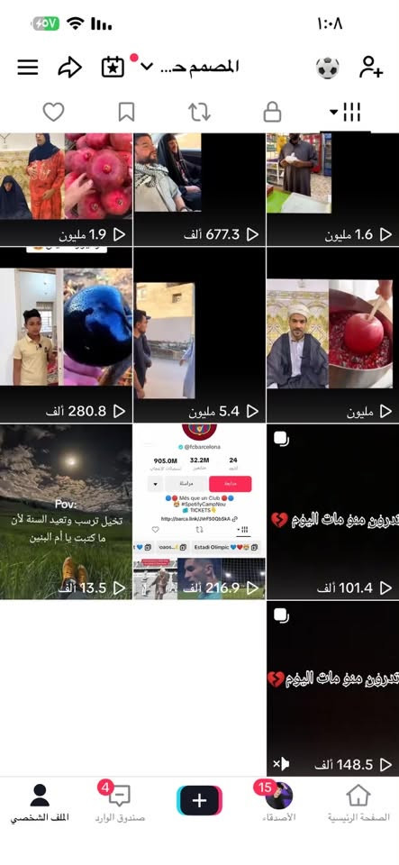 سلام عليكم هذه حساب حقيقي تجي يمي بل بيت تفحصه وتخذه مكاني ناصريه بيعه وجه وجه هذه رقمي ماموجود عله فيس ***********
