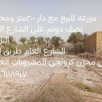 البراكيه • مزرعة • سند 25
