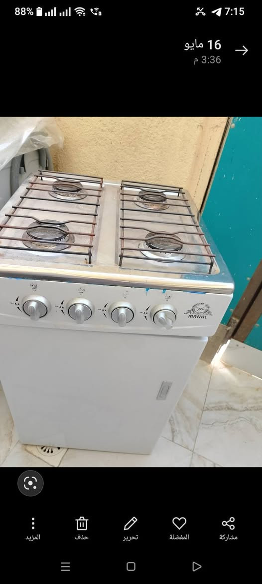 بوبيات كربلاء, العراق


**إذا كنت صاحب هذا الإعلان وتريد حذفه لأي سبب، رجاءا أرسل رسالة إلى الدعم الفني**