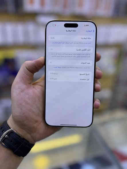 آيفون 16 بروماكس ABM شرق اوسط اصلي ذاكرته 256 بطاريته 100% مشحون 40 مرة فقط سعره مليون و 425 ألف العنوان بغداد / البياع / شارع عشرين / قرب قاهر الاسعار الرقم / ***********✅✅
