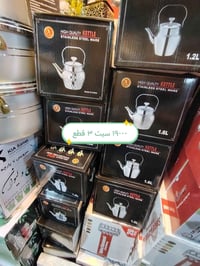 عرض خاص يوجد توصيل مجاني 07755844828 وتساب جمله