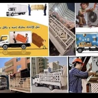 🙋‍♂️ زبائننا الكرام   ‏‪07782600325‬‏ اتصال/واتساب07800824461 اتصال/ و...
