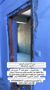 ~~~~~~~~~بسم الله الرحمن الرحيم ~~~~~~~~~~ ~~~~~~~~~~~للايجار عوائل فق...