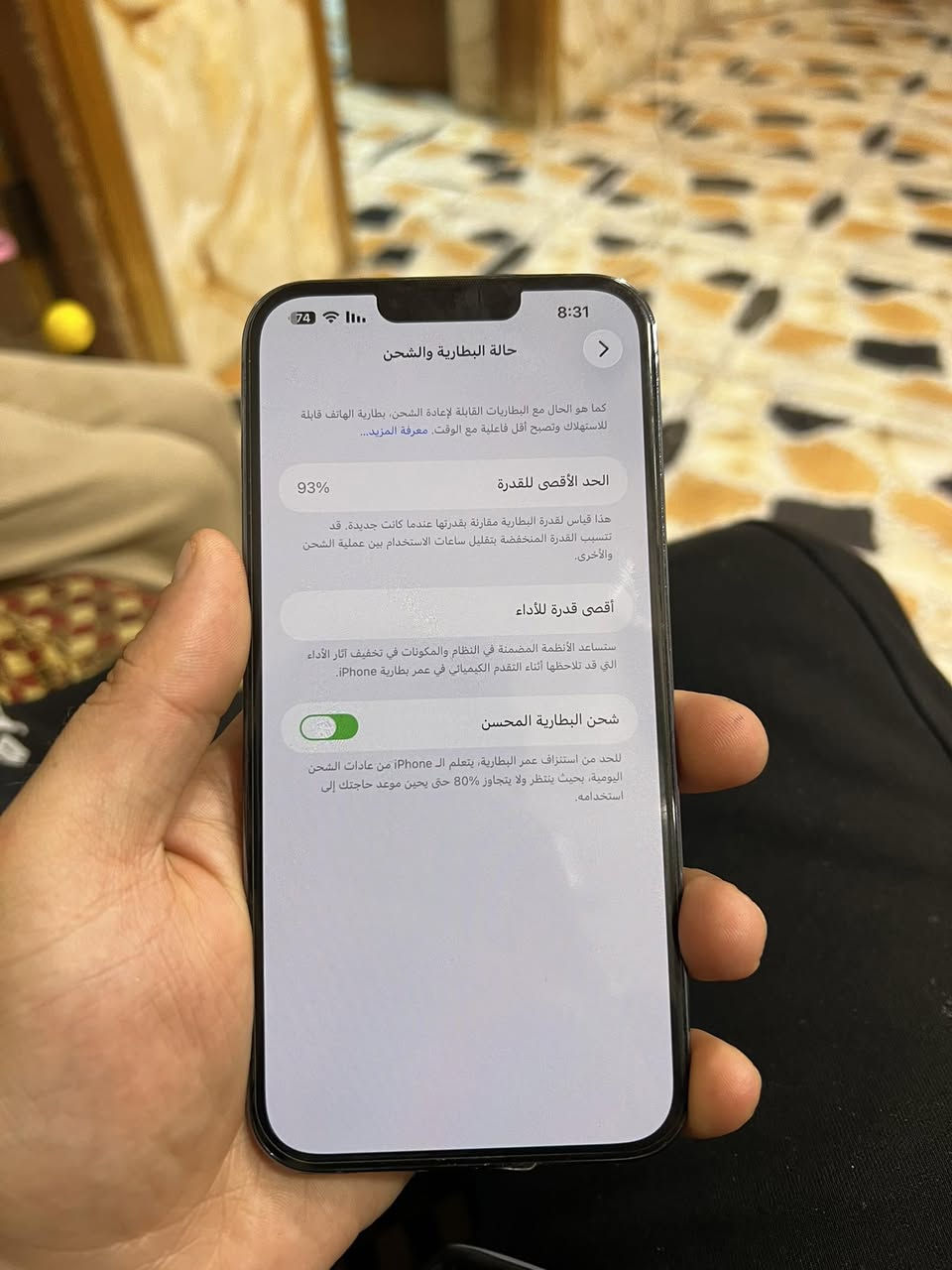 ايفون 13برو ماكس ذاكره 256 لون بحري مميز  مغلف حمايه لجهاز كارتون ضمان المحل  السعر 660وبي مجال بسيط***********
