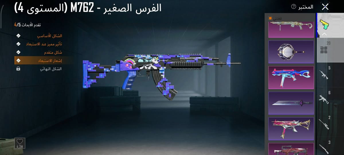 السلام عليكم
حساب ببجي مرتب للبيع
بي376 شدة مثل ما موضح 
وهذا ايدي تكدر تشوفو كامل: 51202995826
السعر: 90 وبي مجال الشراب 
العنوان موصل ايمن 
ملاحظه: ابيع وجه لوجه فقط


**إذا كنت صاحب هذا الإعلان وتريد حذفه لأي سبب، رجاءا أرسل رسالة إلى الدعم الفني**