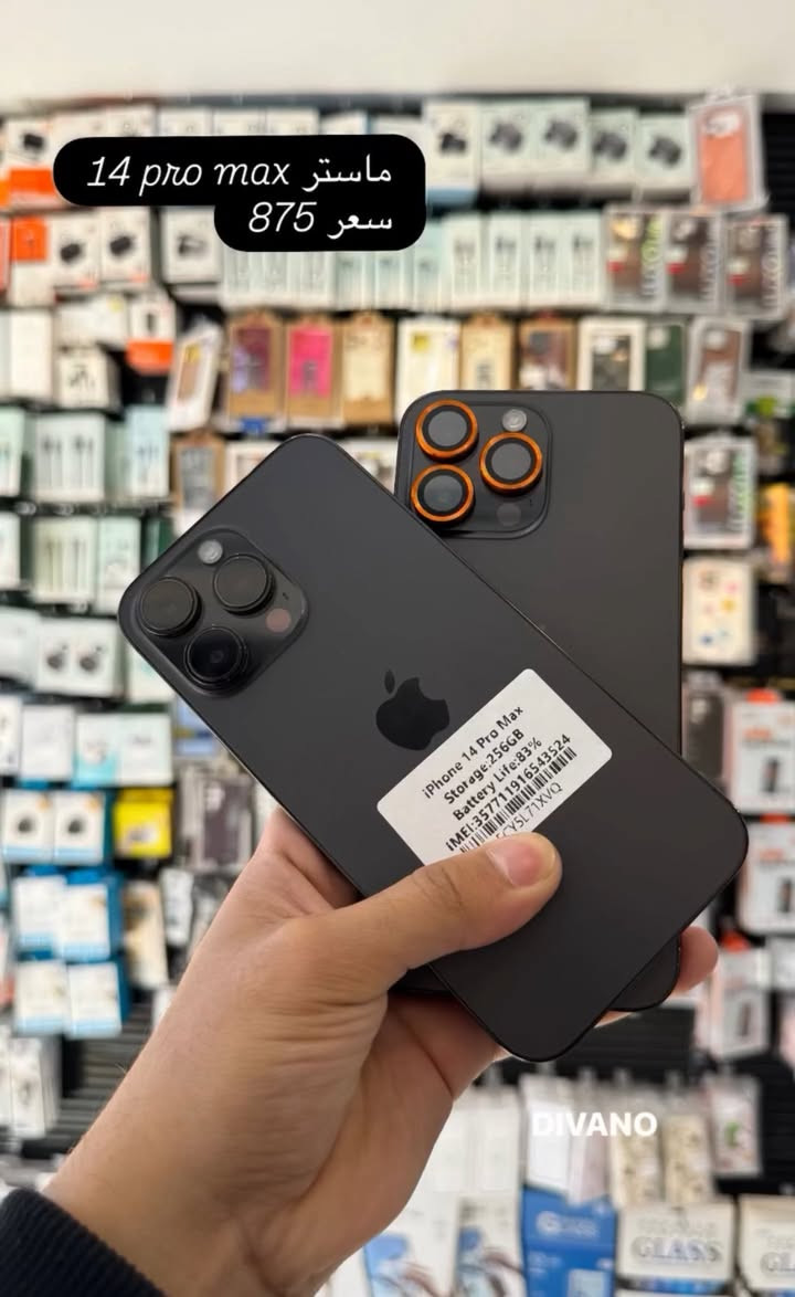 داخل مركز منتظر علاء حله شارع 40 مجاور البندقيه مودرن🔥🔥
للتواصل 
***********
***********
