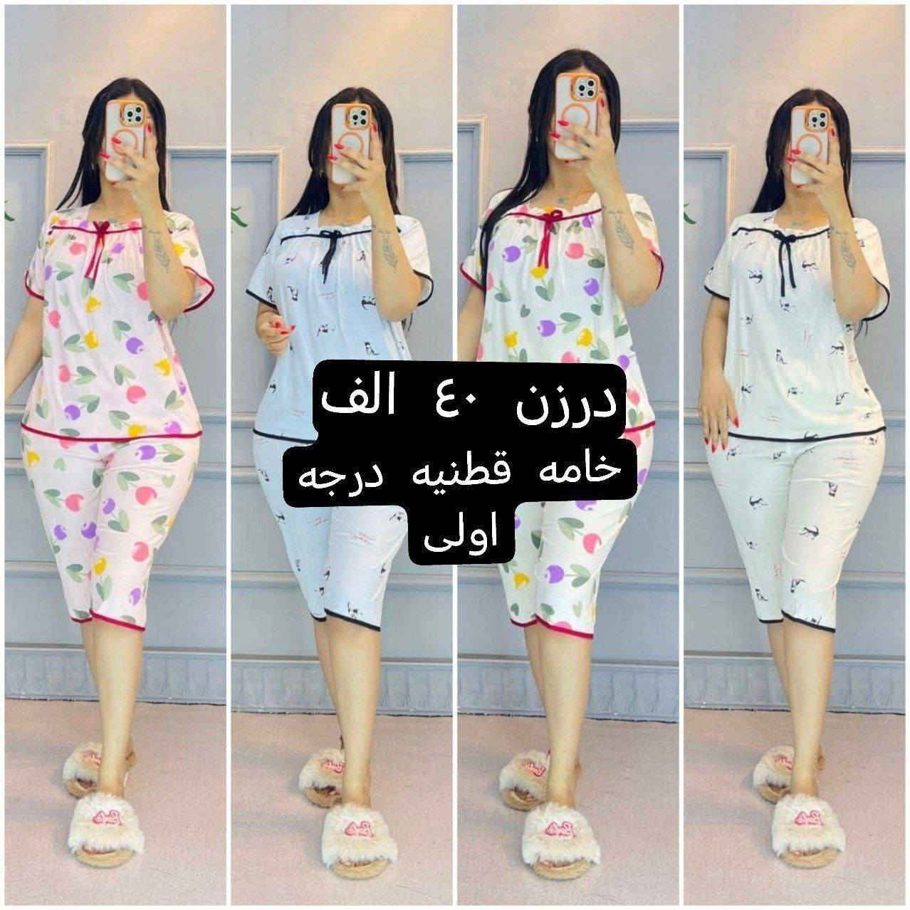 #https://t.me/ksbvdkkdofnbfndkd 
قناة التلكرام 👆👆تابعونه
يوجد توصيل لجميع محافظات العراق


**إذا كنت صاحب هذا الإعلان وتريد حذفه لأي سبب، رجاءا أرسل رسالة إلى الدعم الفني**