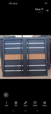 السلام عليك حداده عامه بوب قاصه كلدور بوب سياج محجرات 07906724757