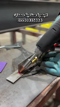 البصرة صناعية حمدان • الكترونيات