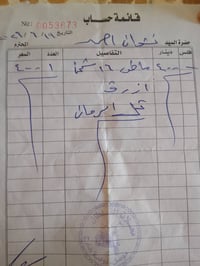 مطور شحن • حجم 16 • ماشي قليل