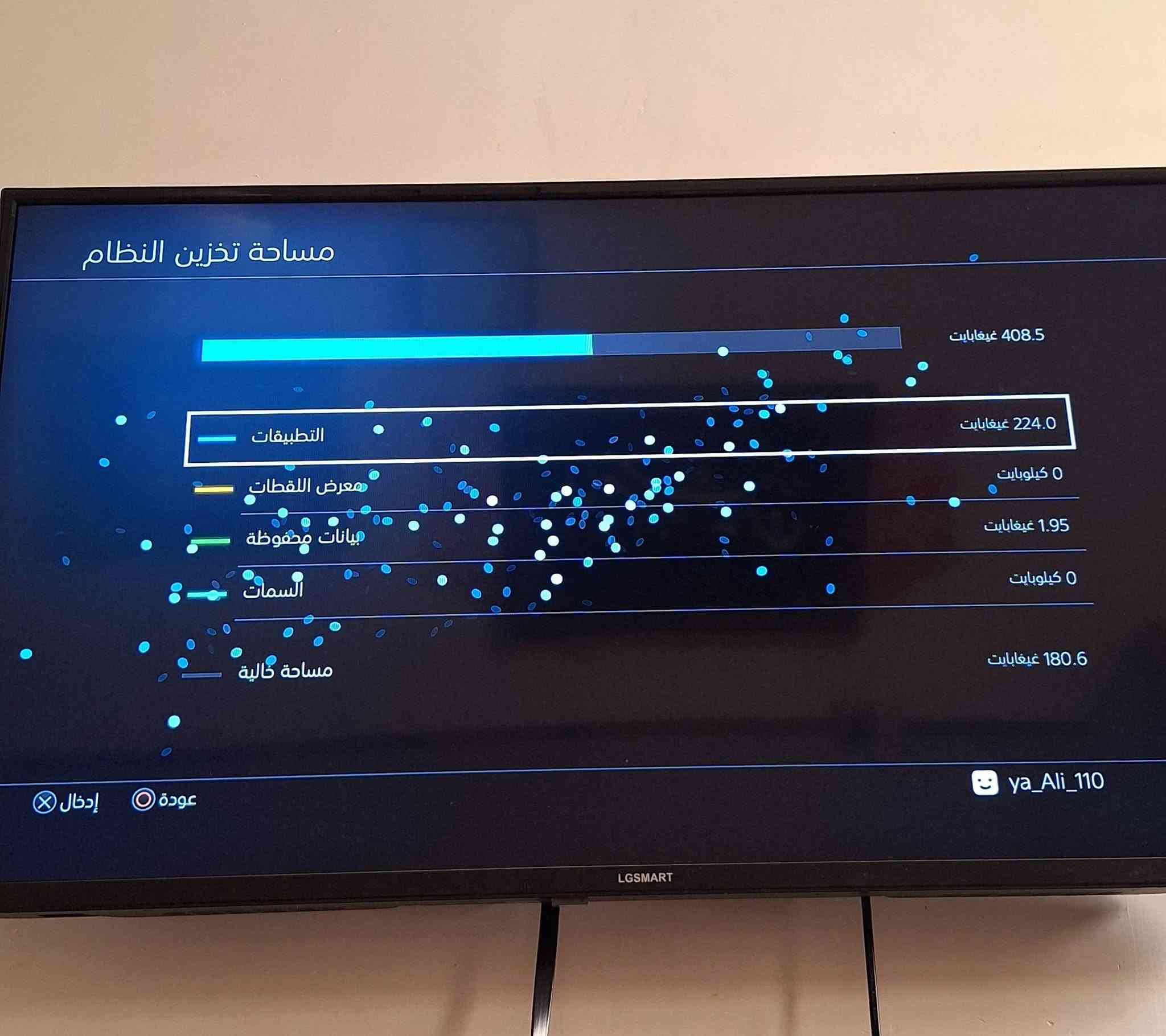 السلام علیکم
بلايستيشن 4 فات مهكّر للبيع، بحالة جيدة جداً.
🔹 سعة 500GB 🔹 تحديث 9.00 🔹 ما يحتاج فلاش ولا سيدي للتشغيل 🔹 ويا 4 سيطرات (دسات) 🔹 جميع الأسلاك والملحقات موجودة، حتى سلك الشحن
الجهاز نظيف وشغال بدون مشاكل.
💰 السعر: ۳۵۰ ألف دينار قابل للتفاوض البسيط
📍 المكان: النجف الأشرف
للمهتم مراسلتي على الخاص.


**إذا كنت صاحب هذا الإعلان وتريد حذفه لأي سبب، رجاءا أرسل رسالة إلى الدعم الفني**