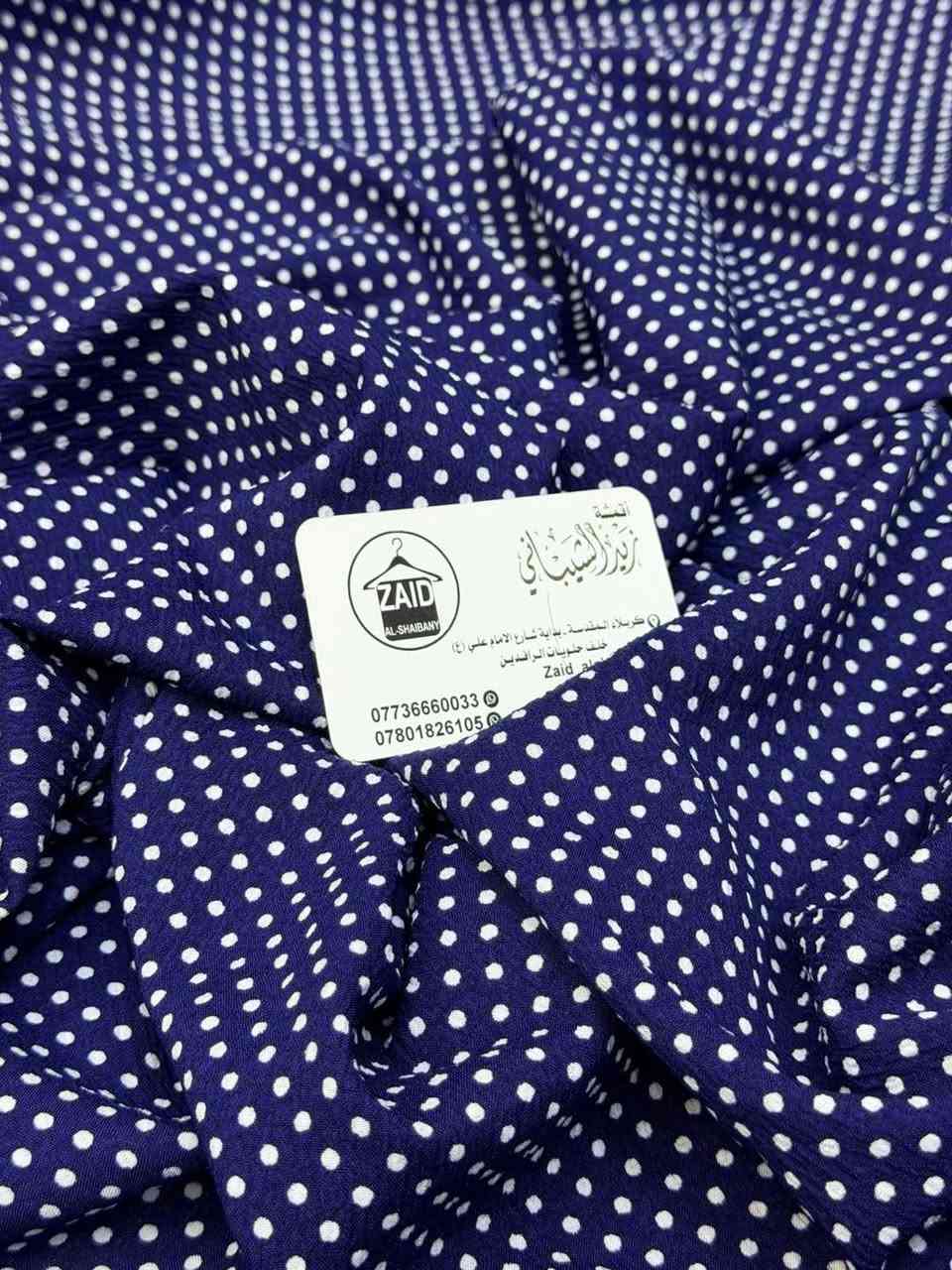 يسعد مسائكم زبايني الراقين❤️‍🔥

قماش. كريشه الاصلي. فرنسي. 🤩

قماش عرض 150

سعر قطعه ب8

سارعوو بالحجز قبل نفاذ الكميه 🥰

الي تحجز 10قطع.  فما فوق. توصيل مجاني 🤩


**إذا كنت صاحب هذا الإعلان وتريد حذفه لأي سبب، رجاءا أرسل رسالة إلى الدعم الفني**