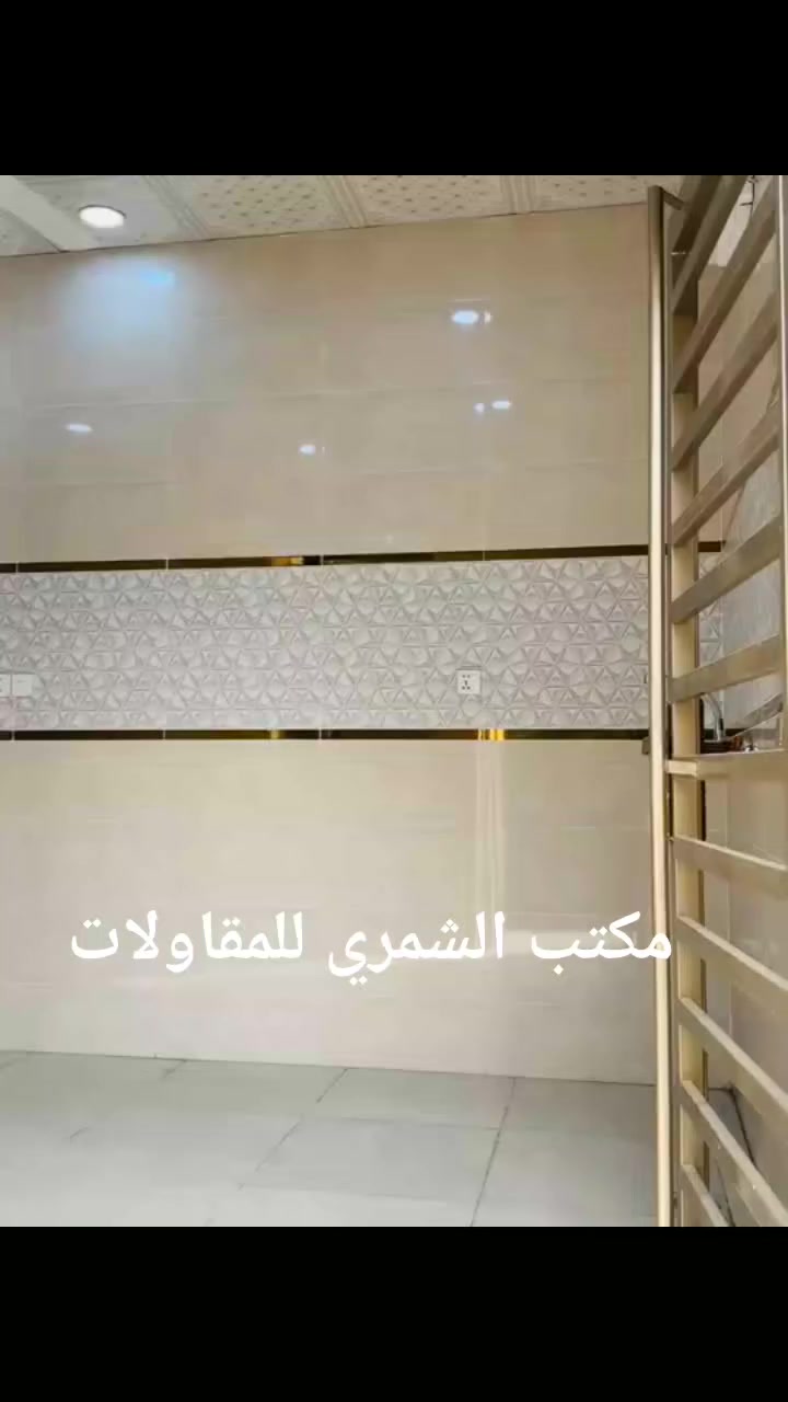 مكتب الشمري  للمقاولات 
مستعدون لاستلام كافة المقاولات في بغداد اسعار مناسبة وكوادر متخصصة ب اشراف هندسي
بناء -ترميم -تشطيب -اشراف -تسليم هيكل -تسليم مفتاح -مقاولات عامة -مقاولات ثانوية
للاستفسار مراسلة الصفحة 
او   0777 206 6394 واتس +اتصال
