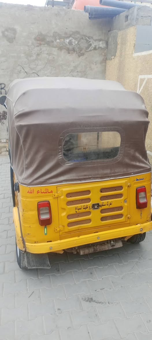 سلام عليكم تكتك 20 أوراق كامله ***********
