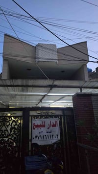 دار المساحه ١٢٠م طابو صرف العبيدي شهداء الأولى على الشارع خلف ملعب احم...