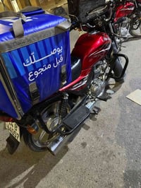 دراجه هاوجي رقم وسنويه بأسمي دراجه بعدهه بوضع البلاد 07838677064