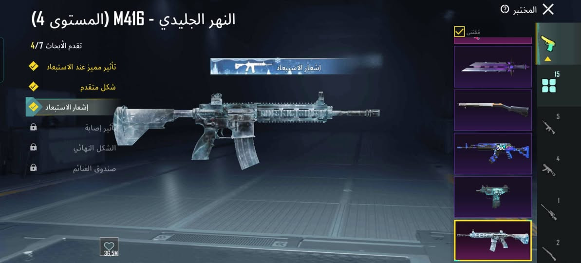 ✅ حساب ببجي للبيع ▪️
▪️ الربط رقم يتحول كلشي بسمك

تواصـل  ***********
