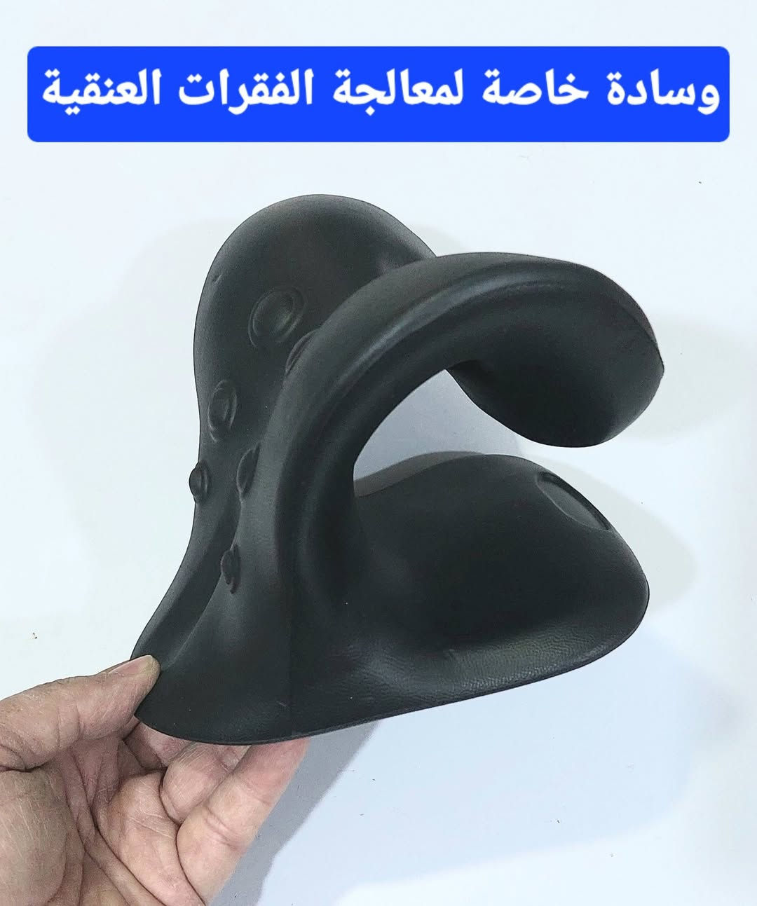 💥 جديد جديد جديد جديد💥
💯يتوفر غراض واجهزة جديدة💯

#وارد_امزون #العراق #عدد_يدوية #اجهزة_منزلية #اجهزة_الكترونية #دلاكات #اجهزة_مساج #ترند #دلاكة #محفز #عضلات


**إذا كنت صاحب هذا الإعلان وتريد حذفه لأي سبب، رجاءا أرسل رسالة إلى الدعم الفني**