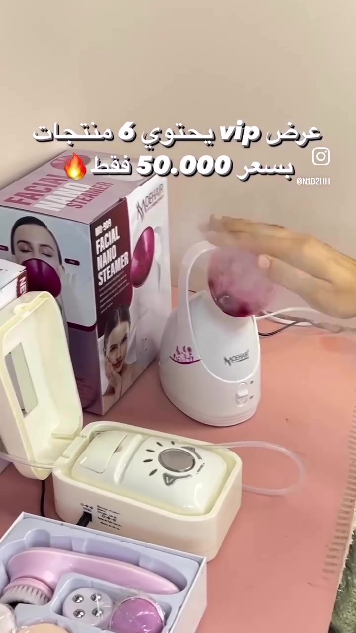 تخفيض بدل ال50 صارو ب45  اجهزة لتنظيف وتجديد خلايا البشرة للتواصل المراسلة خاص


**إذا كنت صاحب هذا الإعلان وتريد حذفه لأي سبب، رجاءا أرسل رسالة إلى الدعم الفني**