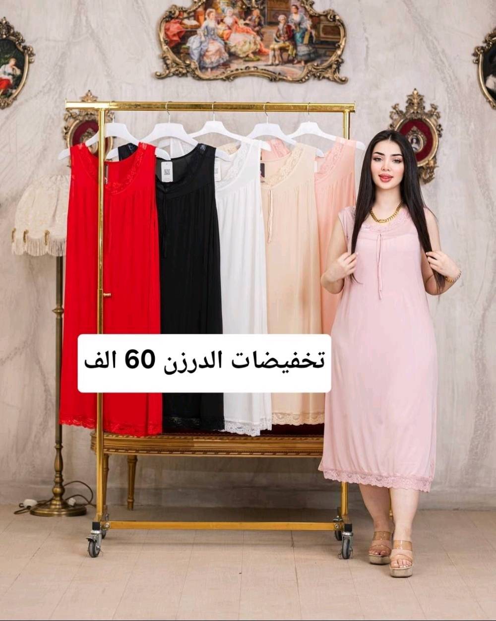 الاصحاب جمله والمفرد
يتوفر توصيل لكل محافظات العراق