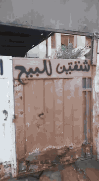 شقة أرضية • 175م • طابو صرف