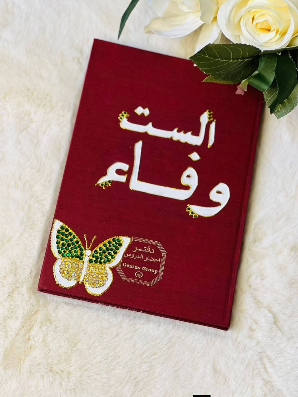 هلو حبايب❤️جمال دفاتر الخطه ❤️نقش الاسم حسب الطلب❤️للحجز مراسله الصفحة الرئيسية


**إذا كنت صاحب هذا الإعلان وتريد حذفه لأي سبب، رجاءا أرسل رسالة إلى الدعم الفني**