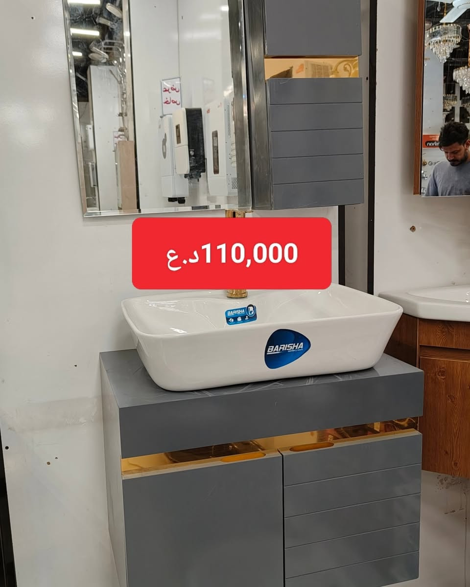 ⚡ مجمع العزيراوي التجاري ⚡
كهربائيات 🧯 | مواد صحية 🚿
جودة عالية وأسعار تنافسية 👌
👈مجموعة مغاسل  
📞 للطلب والاستفسار:
حمزة: ***********
ميثم: ***********
مجمع العزيراوي…مول اضواء ميسان سابقاً
ميسان العمارة عواشة شارع المصرف
 كل شي للبيت بمكان واحد! 🏠✨
