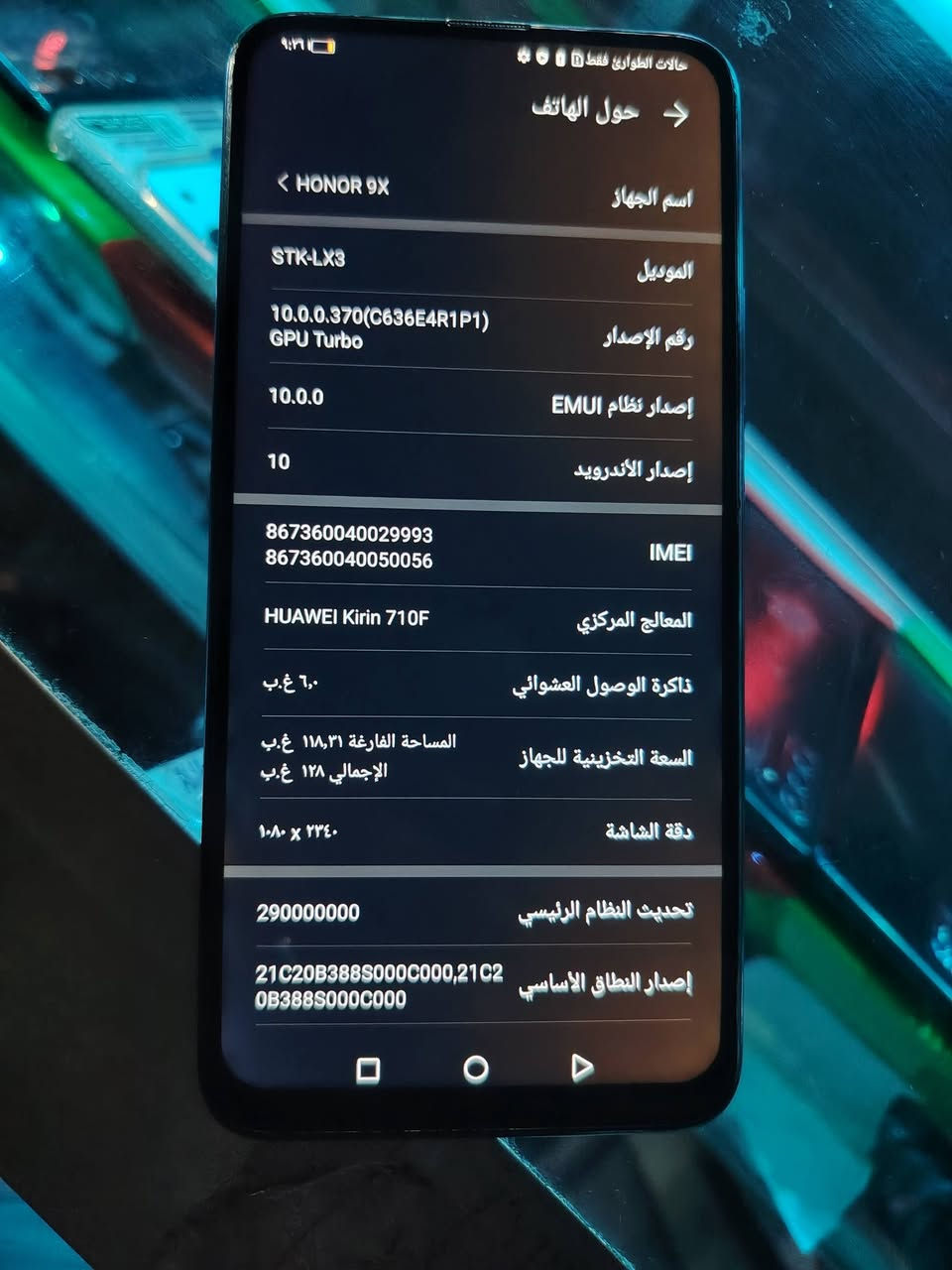 للبيع كلمن وسعره مكاني بغداد
***********
بي واتساب
