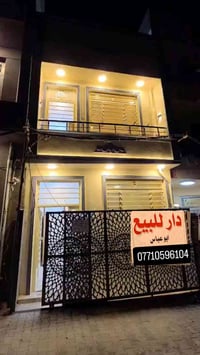 سند ٢٥ • زراعي • ٣ غرف