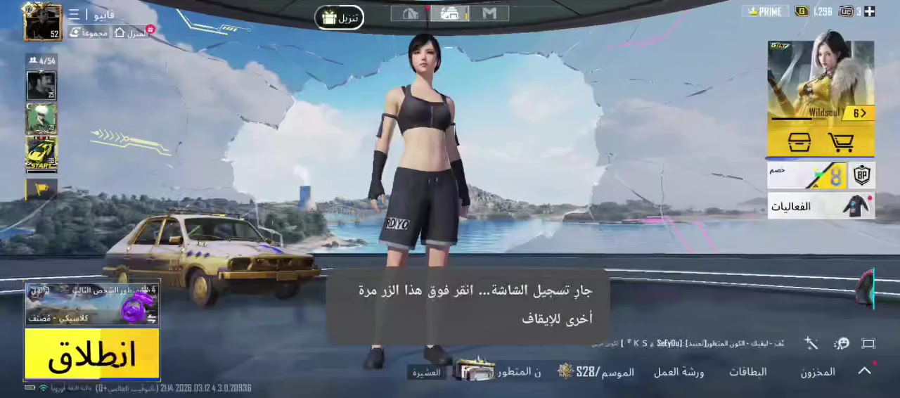 حساب ببجي للبيع
مستوى 52 
الحساب مشحون وواصل هذا الموسم متفوق مسيطر 15 
----------------
25 - مثك
11 سلاح يتطور
----------------
الطاوة - لفل 1
NS200 - لفل 1
فأس غودزيلا - لفل 1
P90 - لفل 1
MK47 - لفل 2
SLR - لفل 1
PP19 - ماكس
Thompson - لفل 2
UMP45 - ماكس
M7 - لفل 2
M4 الثلجي - لفل 1
السعر : 35 الف عراقي 
الدفع : ماستر 
تليكرام D1wwww


**إذا كنت صاحب هذا الإعلان وتريد حذفه لأي سبب، رجاءا أرسل رسالة إلى الدعم الفني**