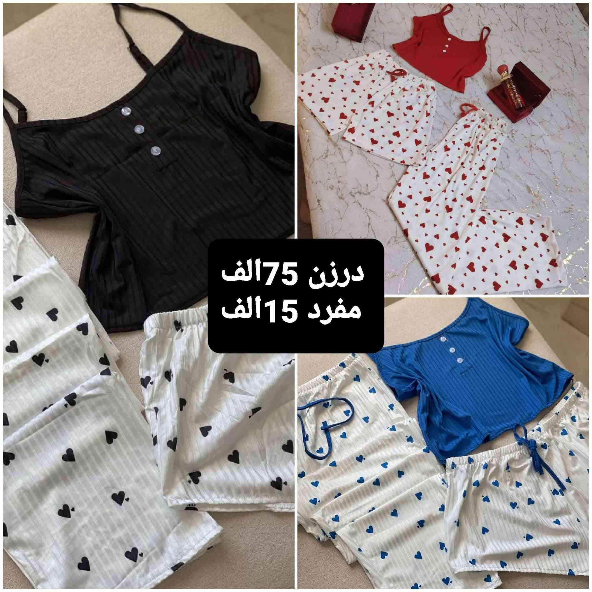 https://t.me/mlabes0


**إذا كنت صاحب هذا الإعلان وتريد حذفه لأي سبب، رجاءا أرسل رسالة إلى الدعم الفني**