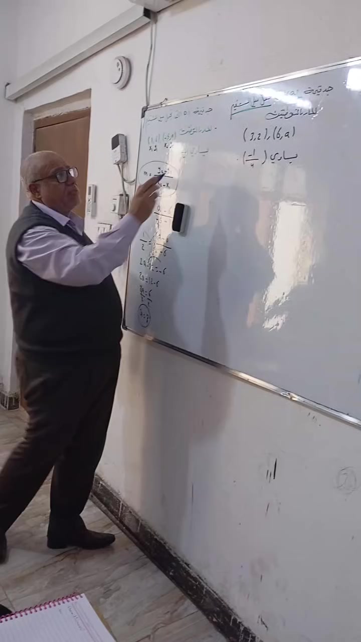 محاضرة رياضيات للصف الثالث متوسط 
للاستاذ  🧑🏻‍🏫✨(علي صباح ) في معهد انوار العلم 
 العنوان 📍
شهداء البياع شارع المضخة الثاني فرع العوادي الشارع المقابل لمدرسة سما بغداد الاهليه الابتدائيه 
 ***********
