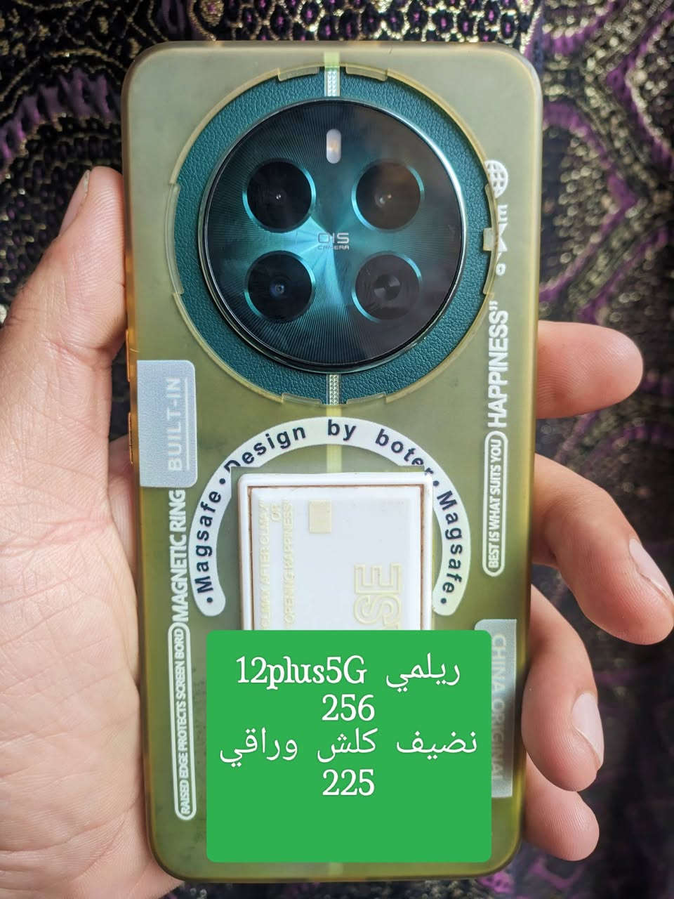 اجهزة نضيفة وجديدة انطي بيهن ضمان العنوان مدينة الصدر
***********
