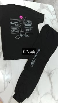 ملابس أطفال • توصيل بغداد ومحافظات • حي البساتين مجاني