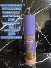 سيروم شعر • ٧ زيوت • يعالج التقصف