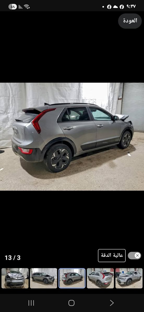 كيا  ٢٠٢٤
المزاد ٢٠٢٦/١/١٩
الاتصال ***********
