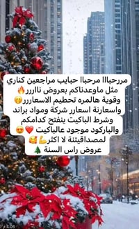 مركز كناري • تجميل بشرة وشعر • سبع البور شارع 60