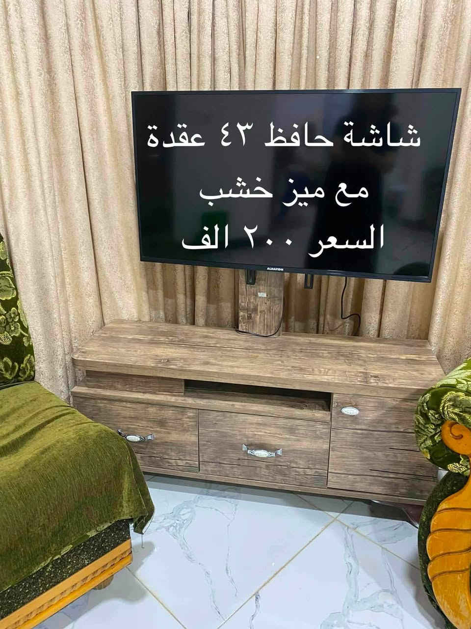 بعد اذن الادمن غراض منزلية للبيع جدا نظيفة مستعملة قليل الاسعار على الصور ماعدا مبردة ١٥٠ الف وجدر ضغط ٢٠
الاتصال على الرقم ***********

