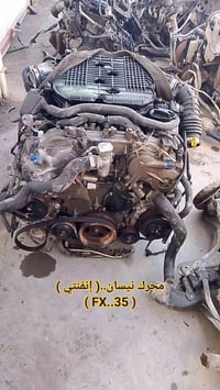 محرك نيسان إنفنتي ((FX..35)) وأرد أمريكي.. (( 07701692160 ))
