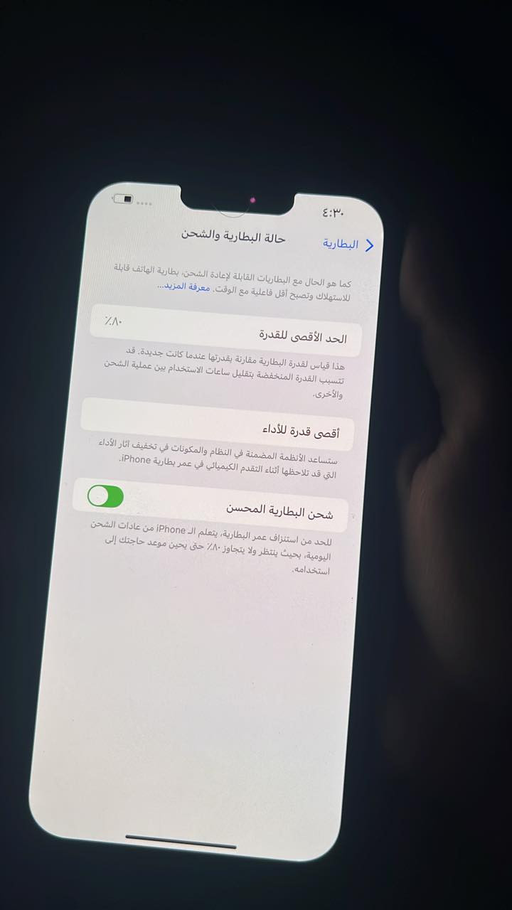 السلام عليكم
ايفون ١٣ برو ماكس للبيع
نضيف جداً مبدل كامره وشاشه درجة اولى الوانها تخبل 
ذاكرته واحد تيرا
بطاريته ٨٠ شحنه كلش حلو
السعر ٥٧٥ وبي مجال بسيط
مكاني بغداد زيونه
***********
