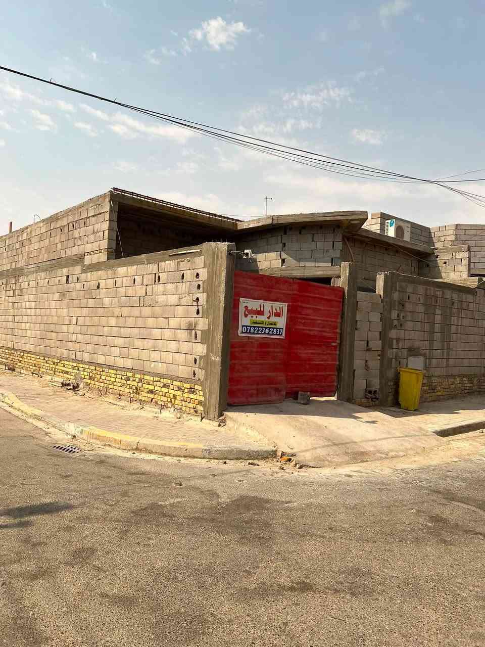 سلام عليكم بيت للبيع بناءجديد       في دور الشرطه مقاطعه 74
ركن طابو بسمي مساحه 200m يحتوي ع غرف عدد٢مطبخ حار بارد وصاله كبيره واستقبال كبير 
نقص البيت سراميك وبيض الاستفسار ***********
