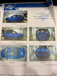 تحيه طيبه السلام عليكم  جيب اوفر لان 2023 فول مواصفات خليجي وكاله هارل...