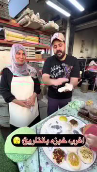 مخبز الأغا • خبز طازج • توصيل بسماية