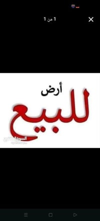 قطعة سكنية ركن • حي المذار القديم • ١٠٤٩م