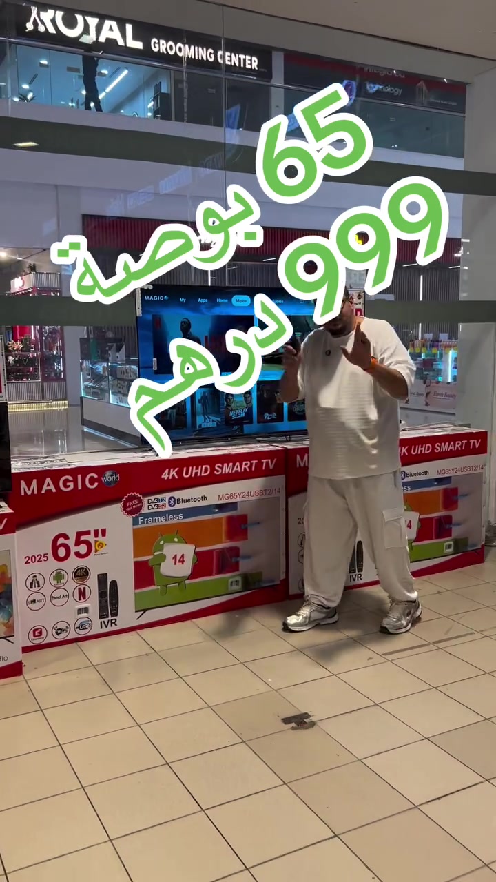 تليفزيون ماجيك 65 بوصة فور كي اندرويد 14 كامل مواصفات شاهد ويتيوب ونيتفلكس مع اثنين ريمود وريسيفر داخلي بضمان سنة فقط 999 درهم شامل الضريبة من بوم استور للتخفيضات بداخل سيتي لايف التلة مول بعجمان 0529091400k


**إذا كنت صاحب هذا الإعلان وتريد حذفه لأي سبب، رجاءا أرسل رسالة إلى الدعم الفني**