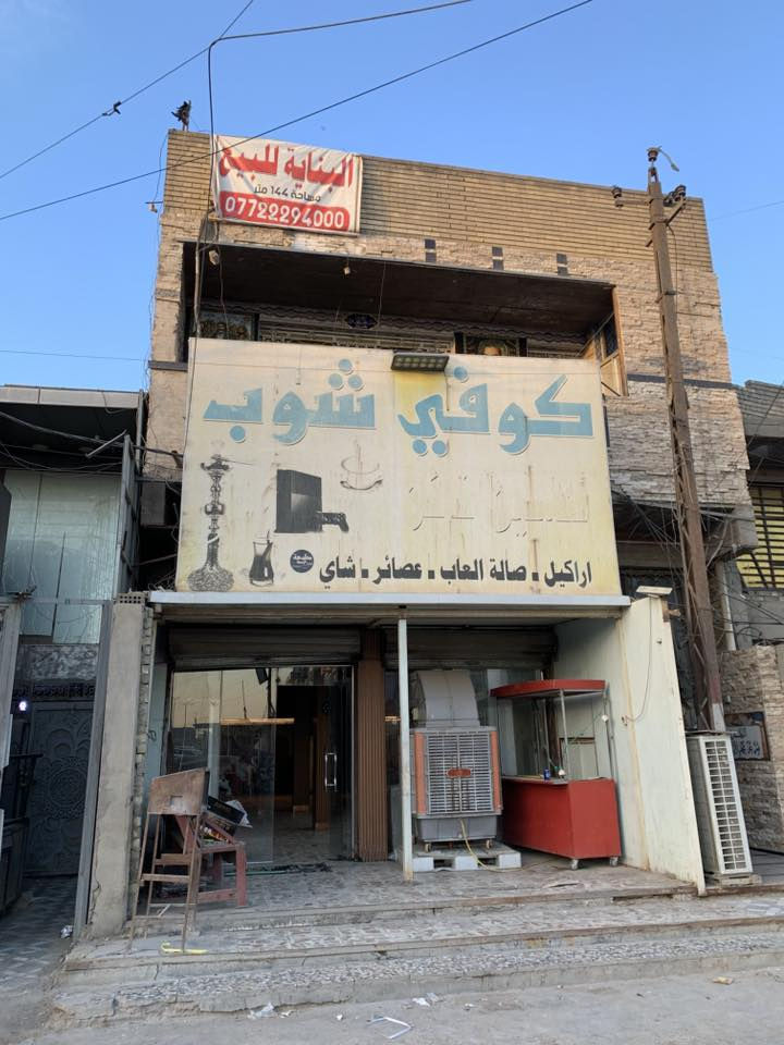 🏢 بناية للبيع – موقع تجاري وحيوي
📍 الموقع: بغداد – الحبيبية، قرب وليد أبو الكص، مجاور حلويات الروشة.

📐 المساحة: 144 متر مربع.

✅ موقع تجاري مميز وحيوي يصلح لمختلف الأنشطة التجارية والاستثمارية.
✅ قريب من الأسواق والخدمات الرئيسية.
✅ الموقع موضح بالصور المرفقة.
كما يصلح مجمع طبي 

📞 للاستفسار والتواصل:
***********
